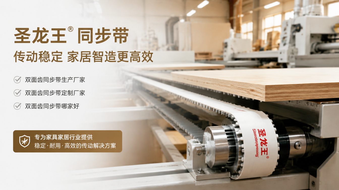 敖汉旗还在为传动成本工期发愁?